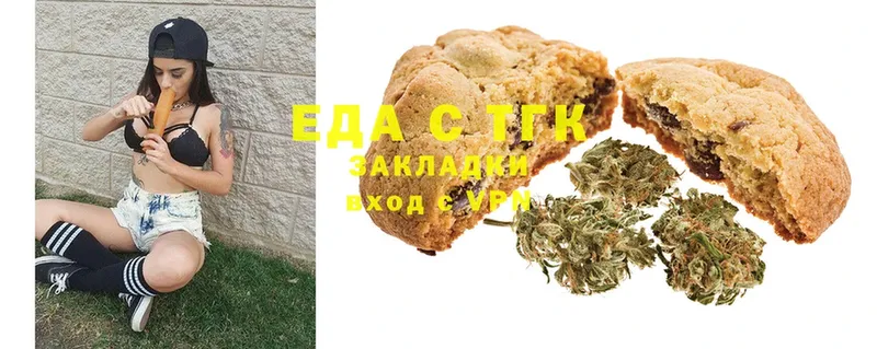 Canna-Cookies марихуана  blacksprut ССЫЛКА  Карпинск 