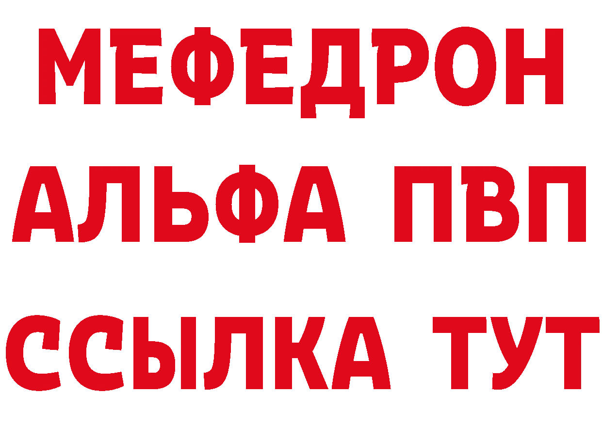 Что такое наркотики сайты даркнета состав Карпинск