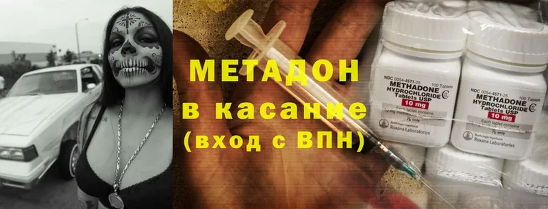 Метадон methadone  маркетплейс клад  Карпинск 